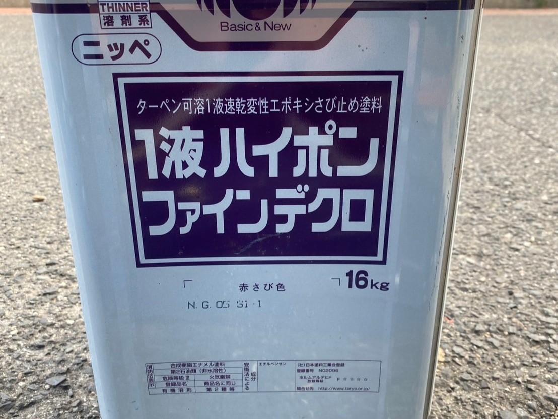 塗装工事（付帯部）